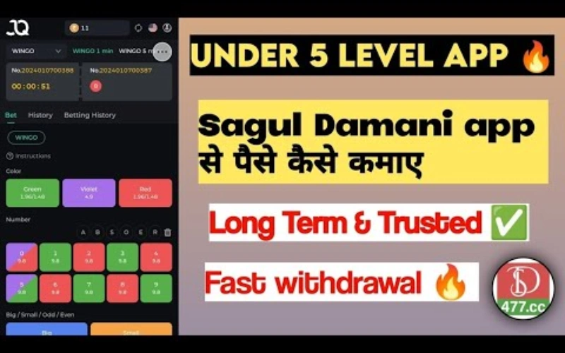 sugal damani color prediction ​at Yoswin featured image